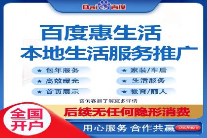 行业翘楚：百度竞价托管外包成功案例分析