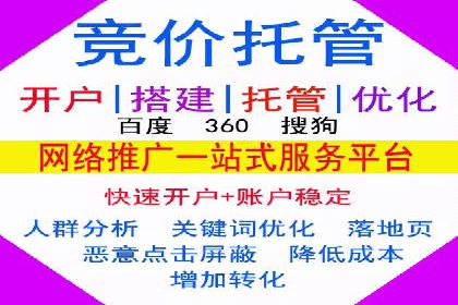 案例分析：SEM营销如何实现精准定位