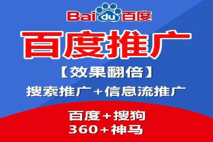 案例分析：如何通过百度竞价开户提升转化