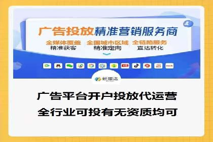 搜索引擎营销（SEM）专员的挑战与机遇